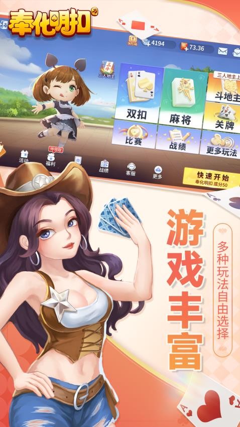 奉化明扣手游vivo版v8.8.3 1