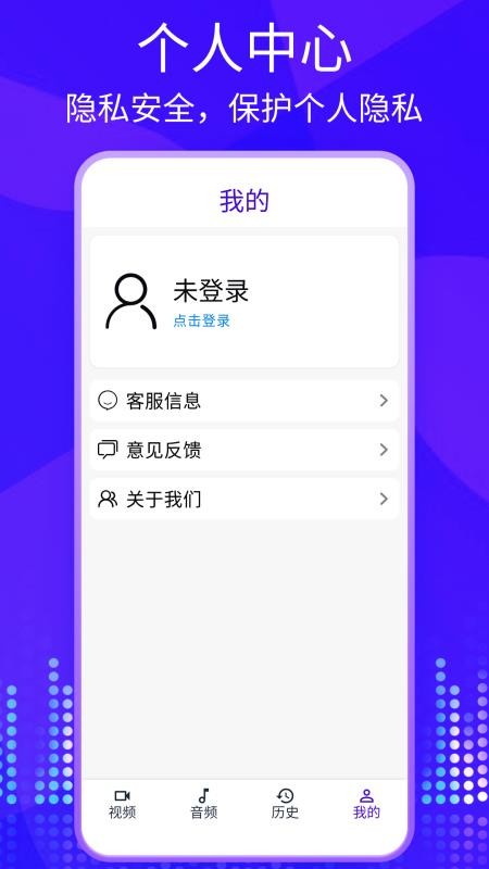 快剪影视频手机版v2.0.0 4