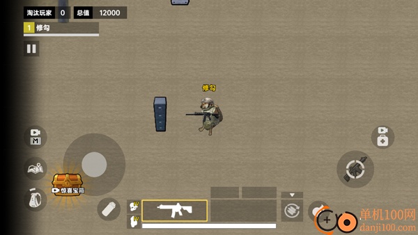 修狗绝密行动游戏