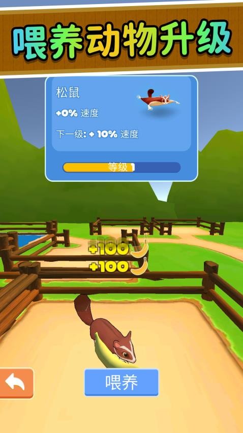 丛林勇者大乱斗游戏v2.0.2(5)