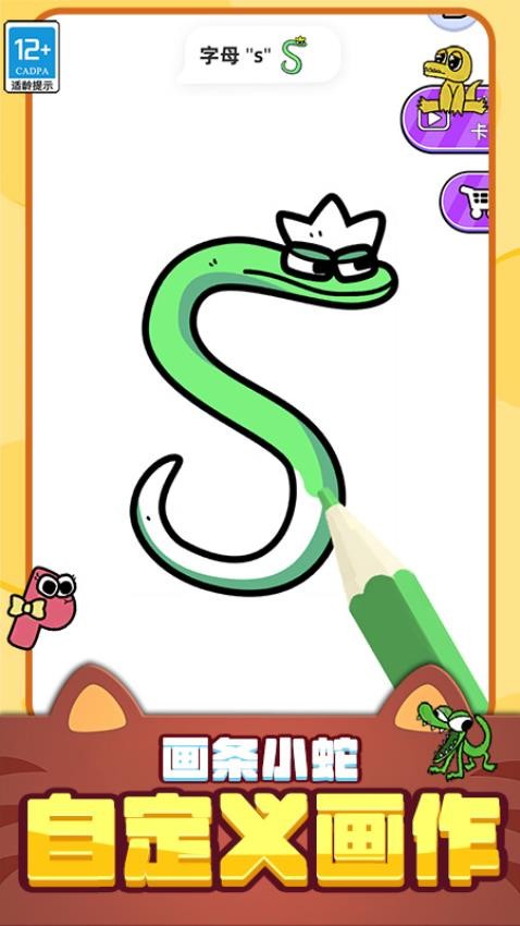 绘画英雄3D游戏v0.251215.171(1)