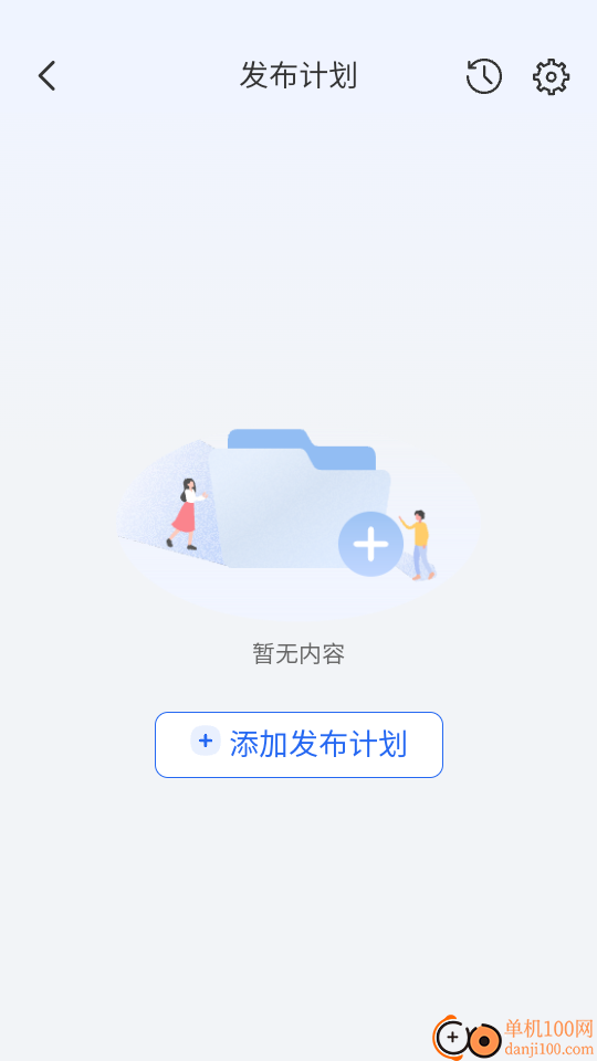 海康云觅客户端