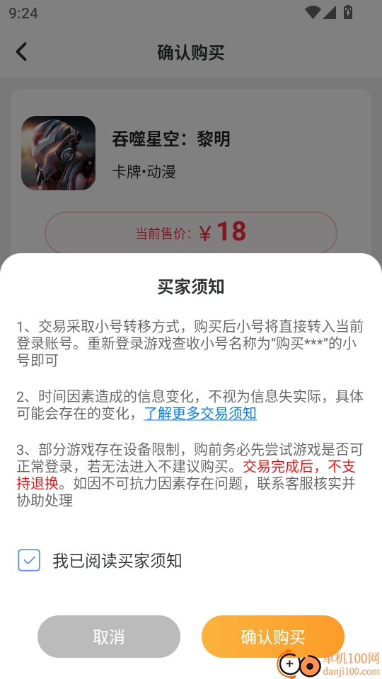 无尽手游福利手机版