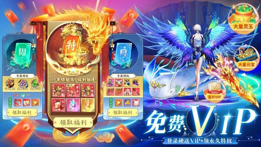 剑踪情缘v1.0.3 5