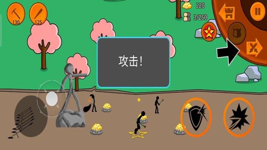 钢铁火柴人游戏v187.1.1(3)