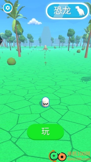 恐龙追逐赛游戏