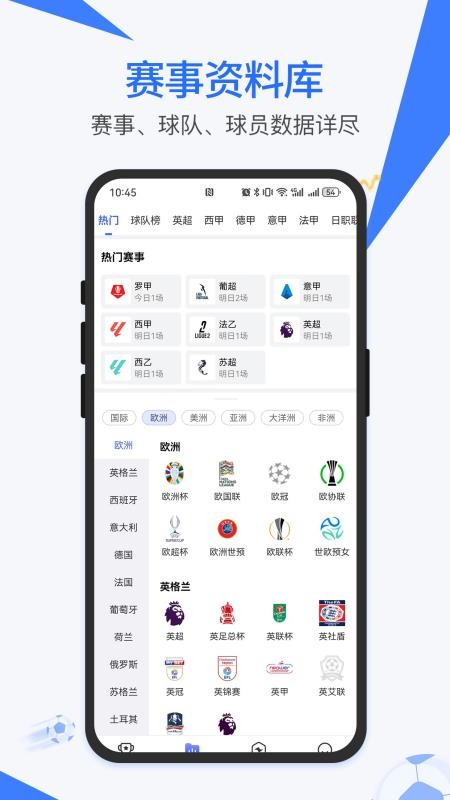 红火体育最新版v1.0.0(1)