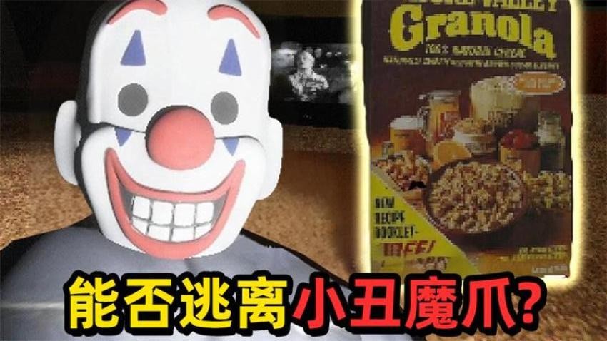 恐怖午夜故事手游v1.0 1