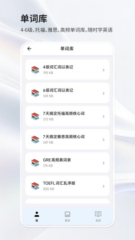 阅星曈手机版v1.1.0(4)