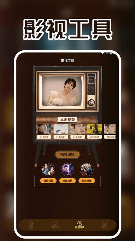 泰剧兔最新版v1.5 2