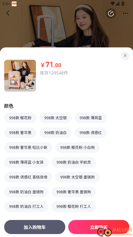 包装平台免费版