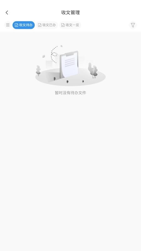 UMIS官方版v0.5.0 1