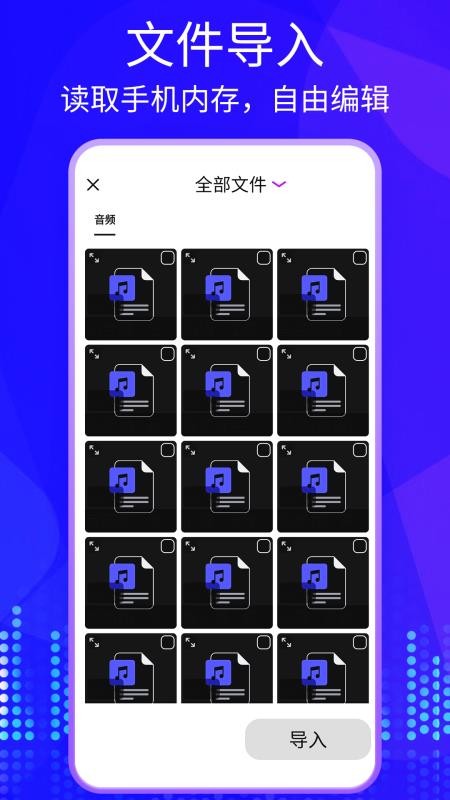 快剪影视频手机版v2.0.0 3