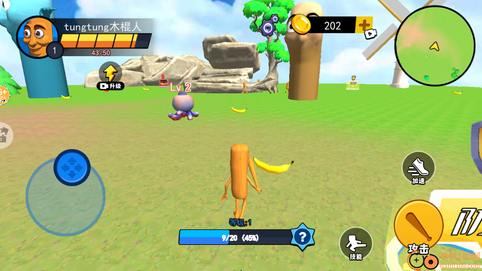 山海经进化挑战手游