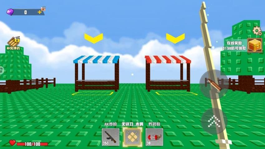 像素方块生存建造游戏v1.0(1)