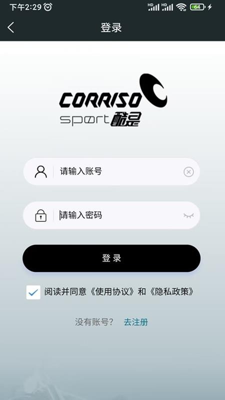 酷是客户端v1.0.0(3)