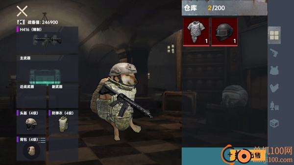 修狗绝密行动游戏