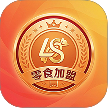 零食加盟最新版