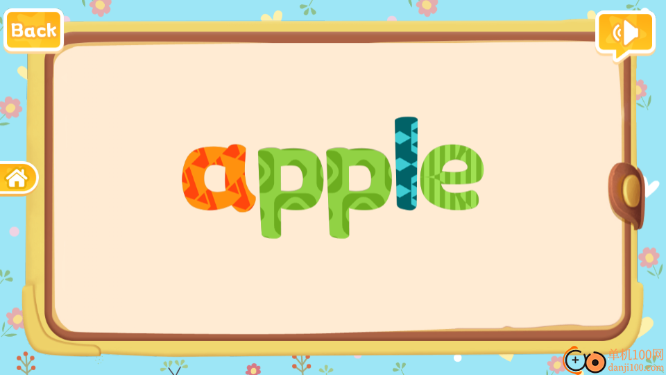 魔兔英语早教官网版