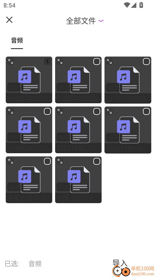 快剪影视频手机版