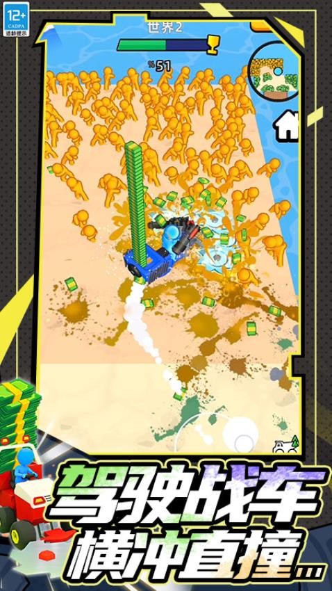 轻松肉鸽战场游戏v0.251215.169(1)