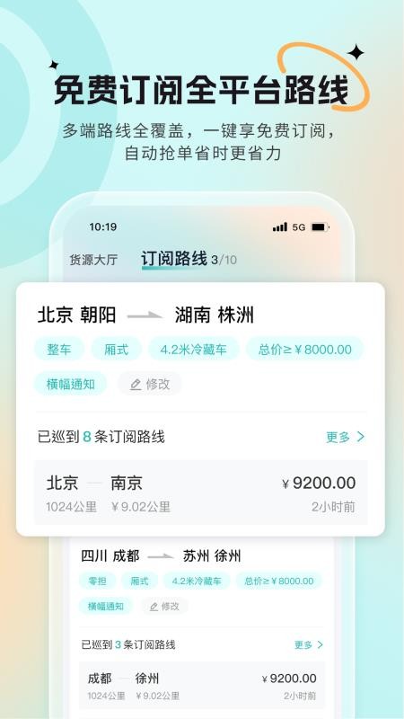小卡巡货官方版v2.2.2.0(3)