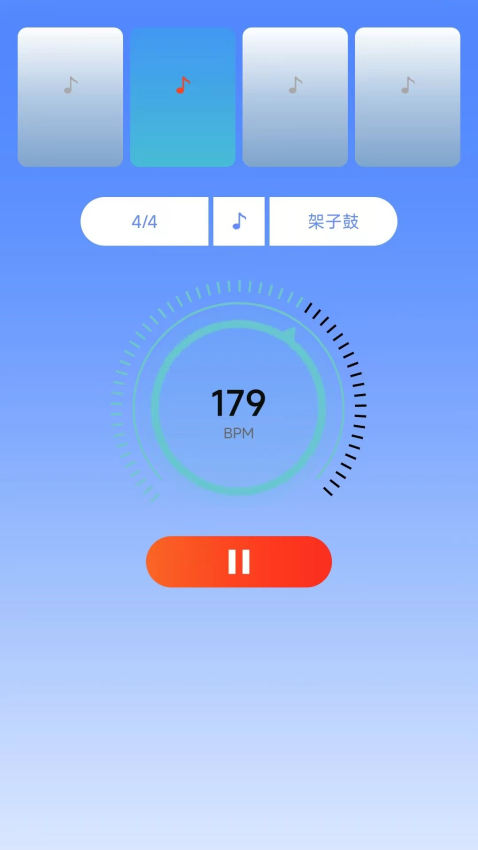 手机节拍器免费版v2.9.0 3
