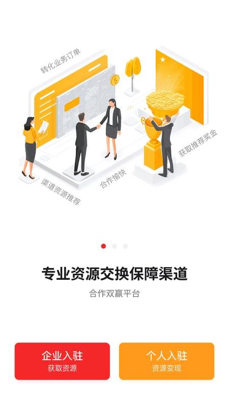 赚点乐官网版v1.0.0(2)