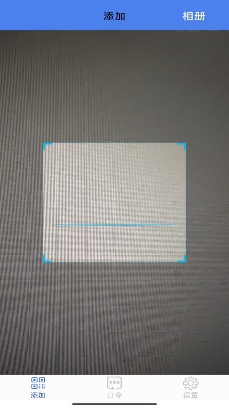 TASS OTP官方版v1.0.8(4)