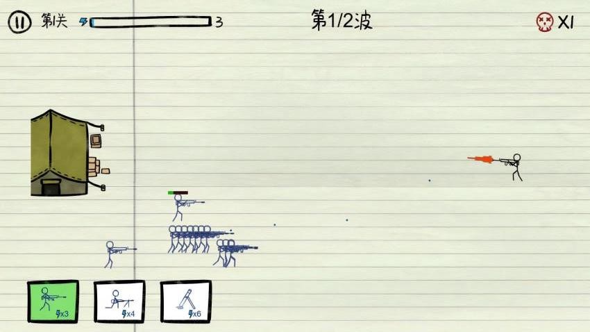 超级军团游戏v1.0.0(2)