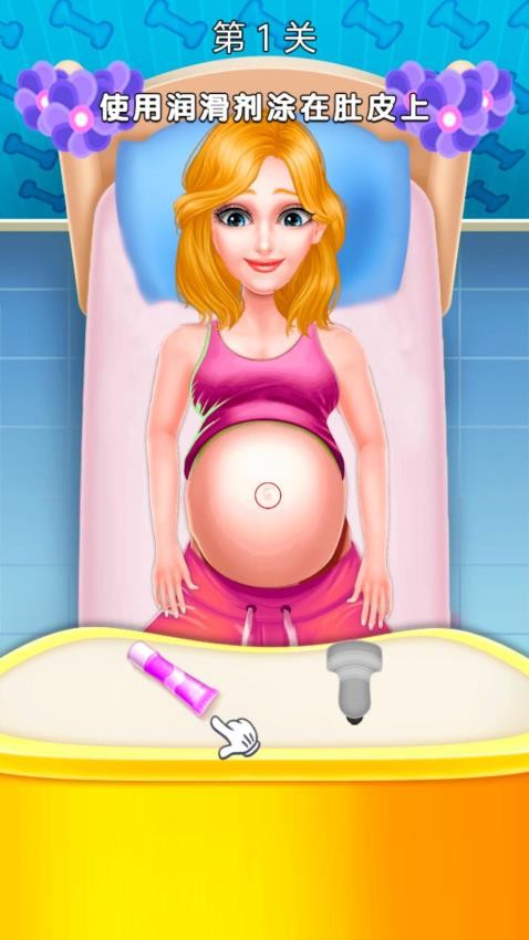 养娃日记游戏v1.0.0(3)