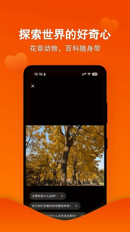 天天爱学最新版v1.2.0 3