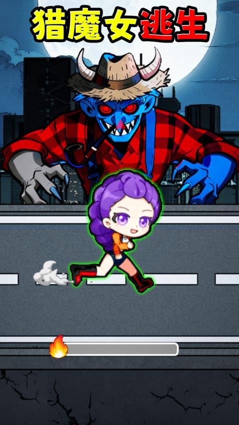 逃离怪物挑战游戏v1.0(1)