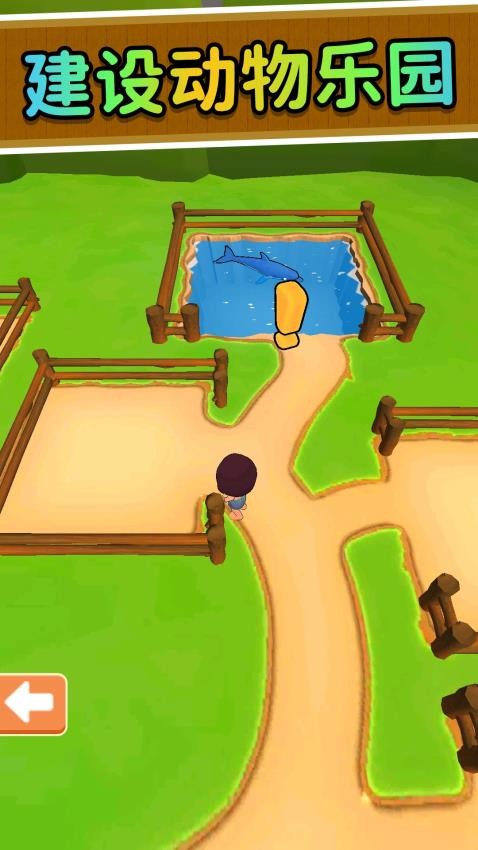 丛林勇者大乱斗游戏v2.0.2(2)