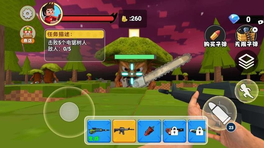 逃离山海经电锯树人游戏v1.0(3)