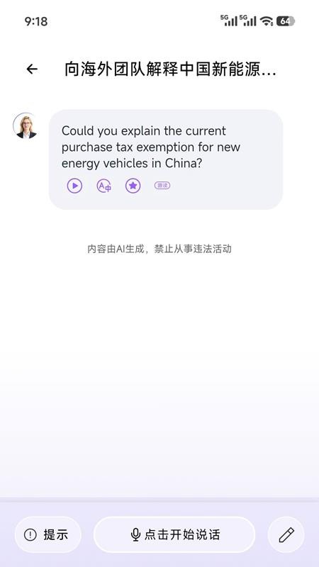 博雅俊才最新版v2.1.9 2