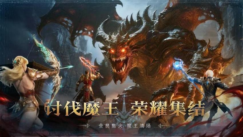 猎魔永恒v1.0.0 3