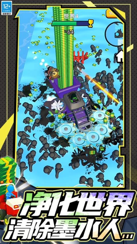 轻松肉鸽战场游戏v0.251215.169(2)