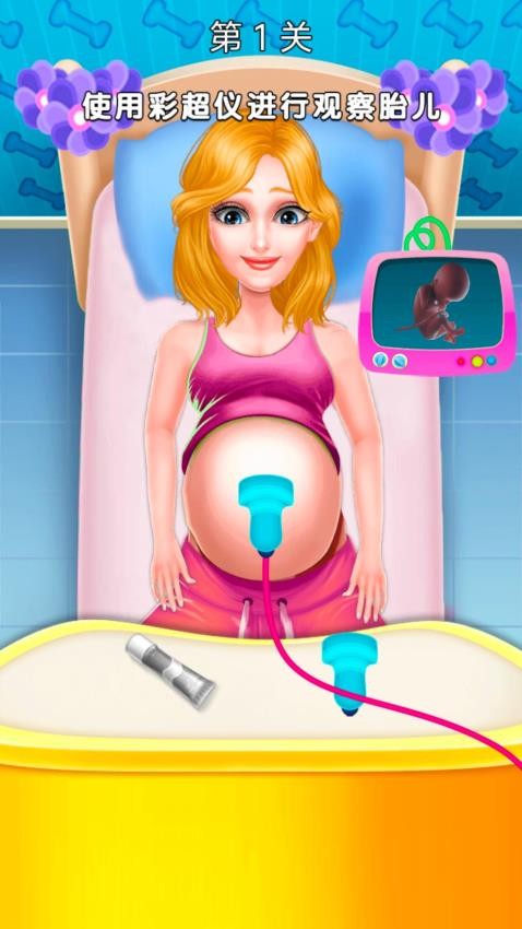 养娃日记游戏v1.0.0(1)