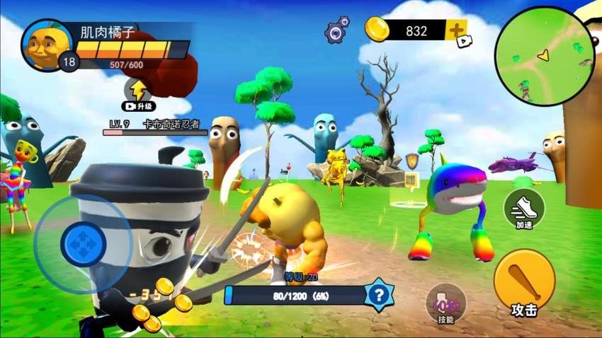 山海经进化挑战手游v1.0 4