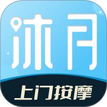 沐月到家最新版