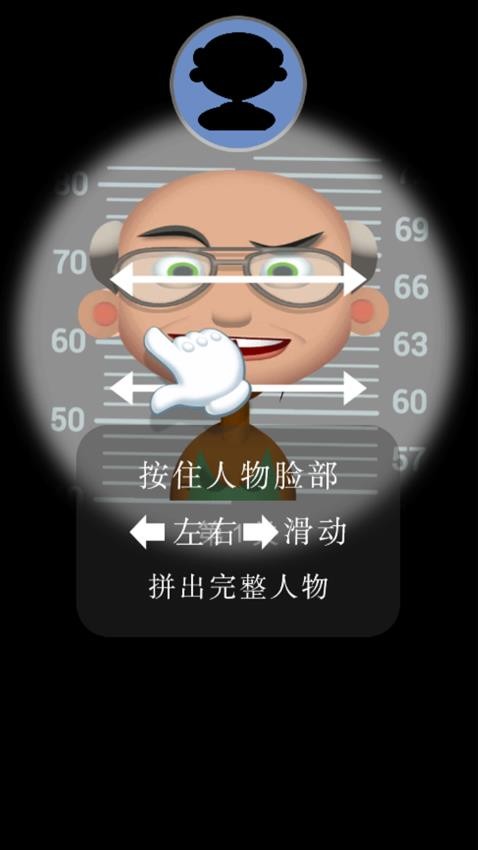 警官模拟器游戏v1.0.0(3)