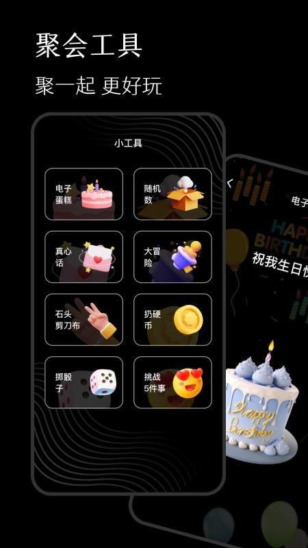 标准计分器软件官方版v3.0.7.307 3