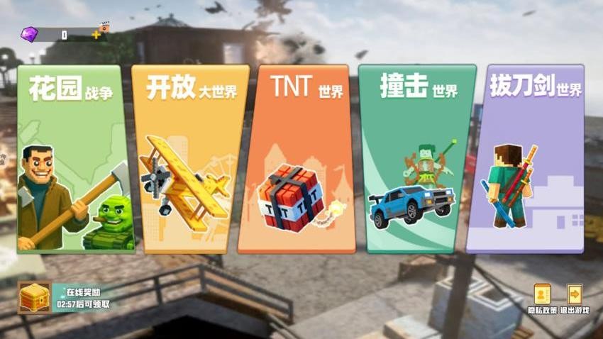 像素方块生存建造游戏v1.0(3)