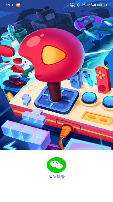 电玩海洋最新版v3.3.3 4