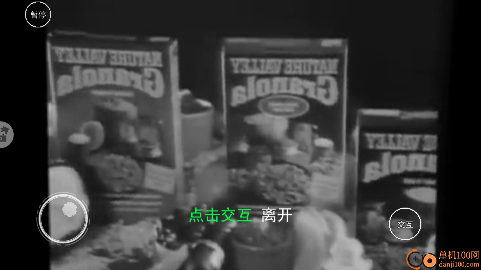 恐怖午夜故事手游