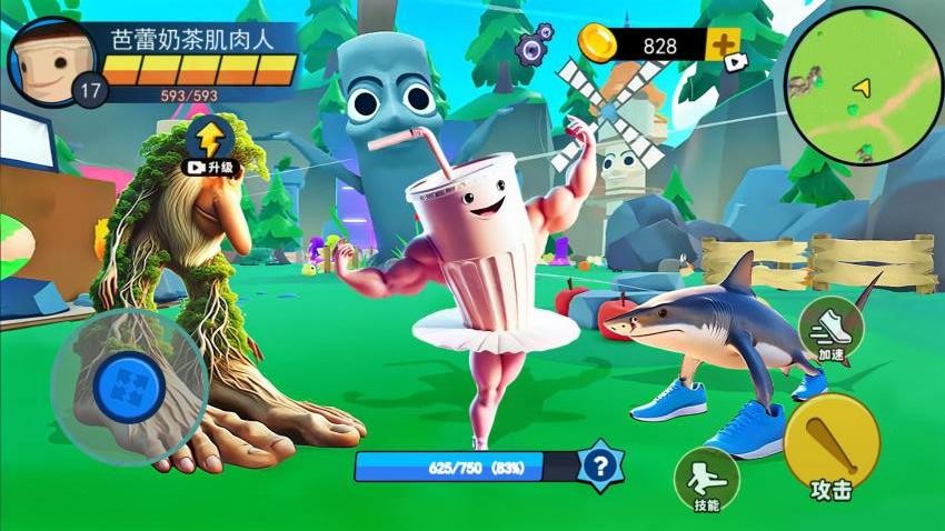 山海经进化挑战手游v1.0 3