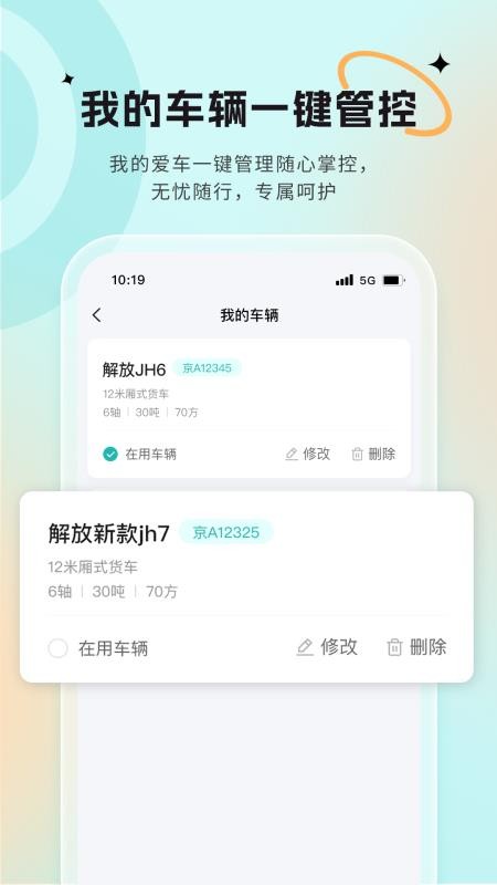 小卡巡货官方版v2.2.2.0(1)