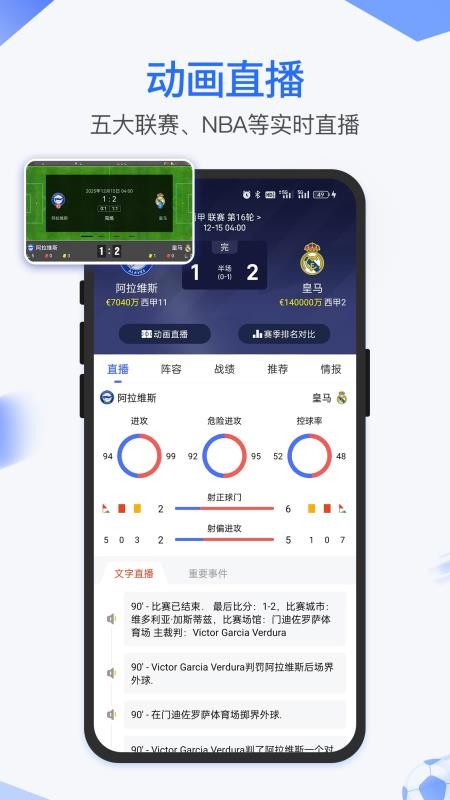 红火体育最新版v1.0.0(3)
