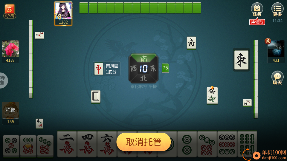 奉化麻将手游vivo版